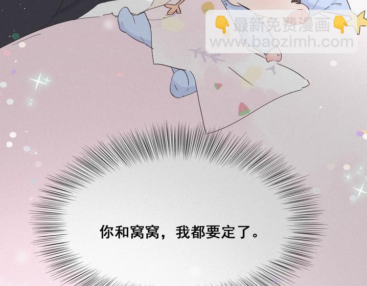 第16话 志在必得79