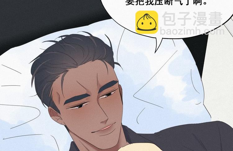 第16话 志在必得86