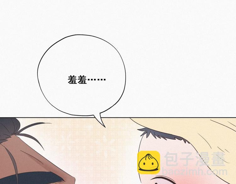 第16话 志在必得88