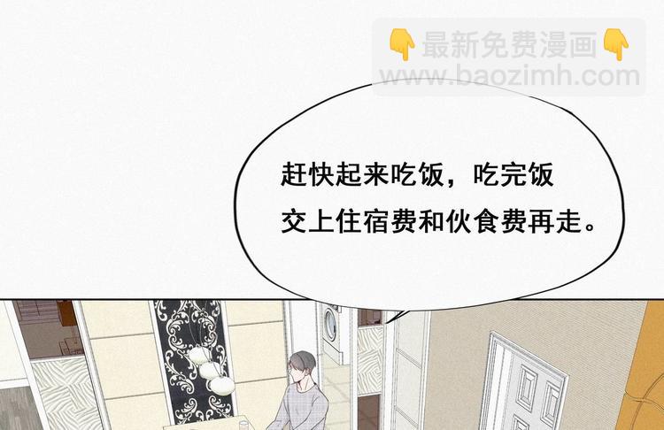 第16话 志在必得95