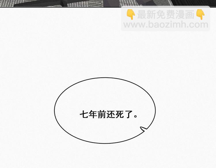 第22话 二人之赌107