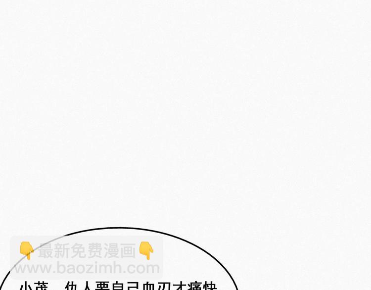 第22话 二人之赌13