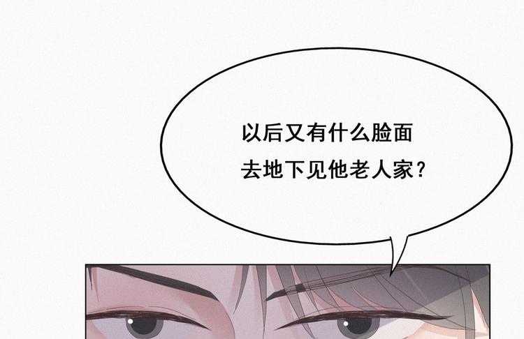 第22话 二人之赌16