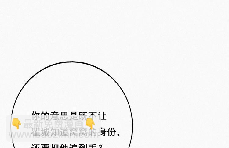 第22话 二人之赌27