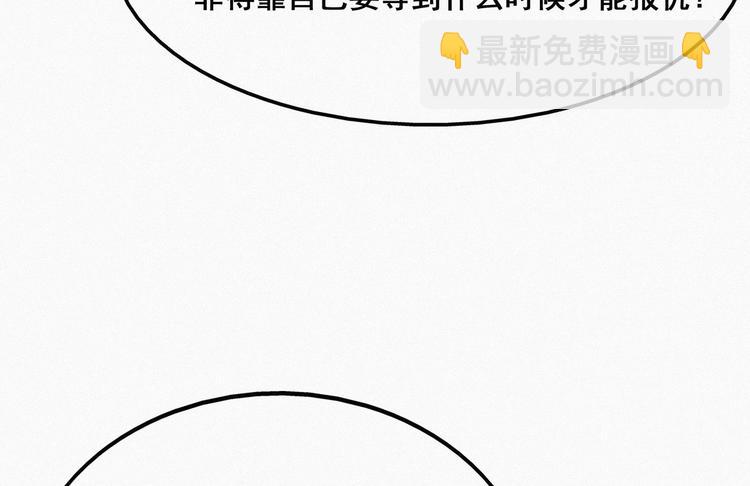 第22话 二人之赌9