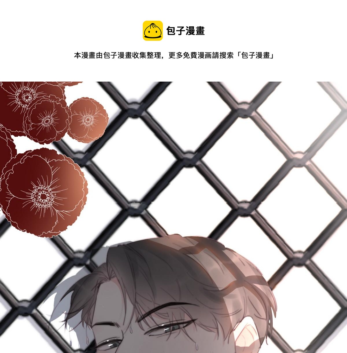 第28话 请瞿城吃饭0
