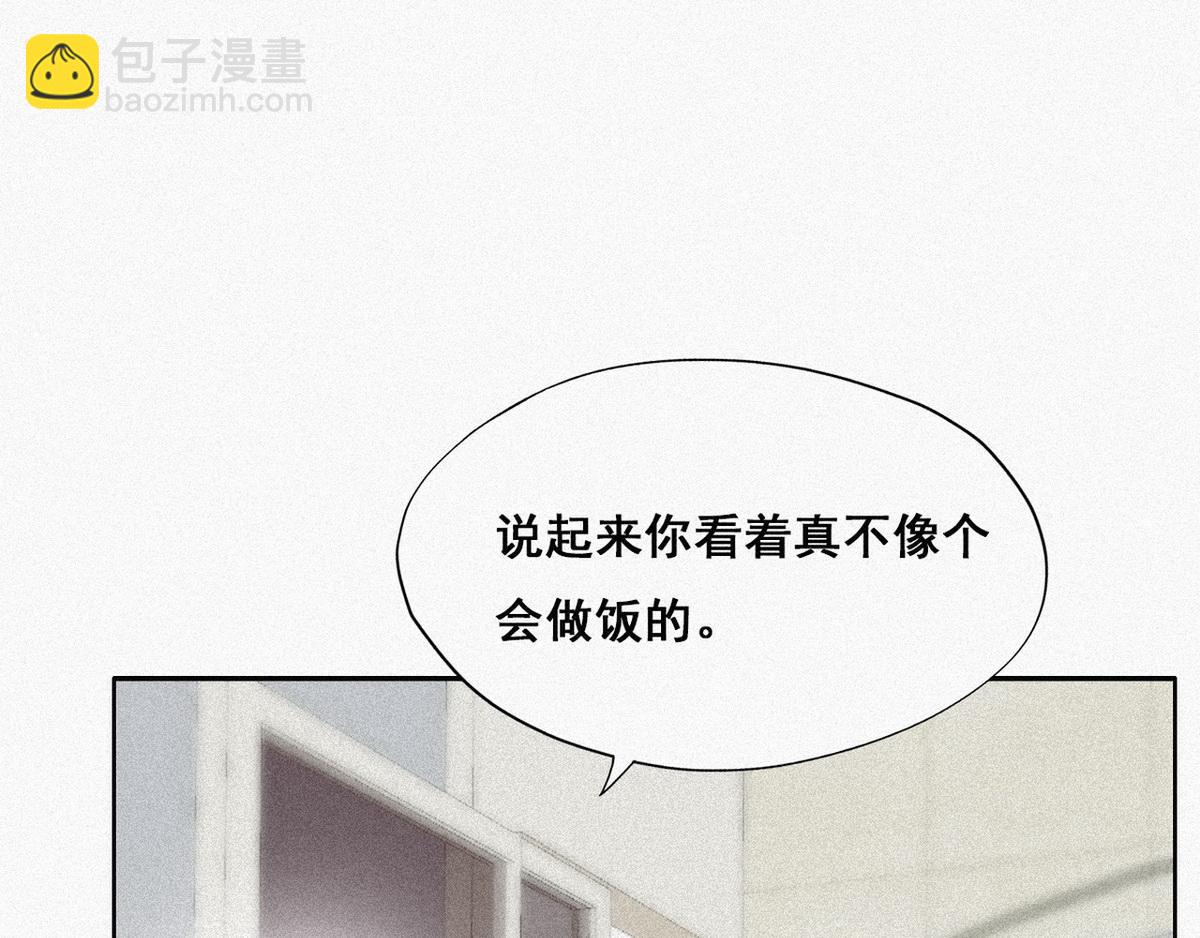 第28话 请瞿城吃饭102