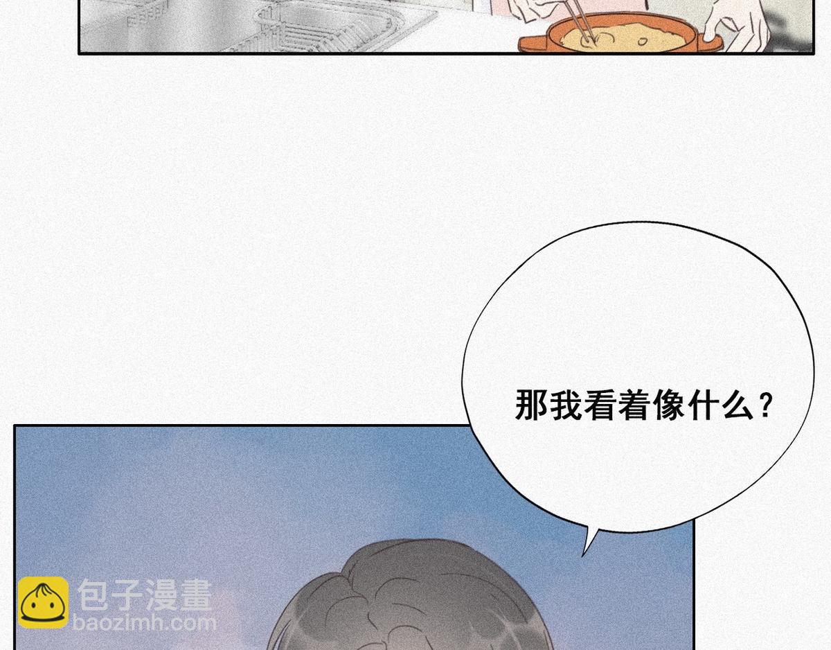 第28话 请瞿城吃饭108