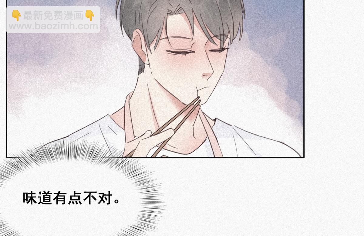 第28话 请瞿城吃饭109