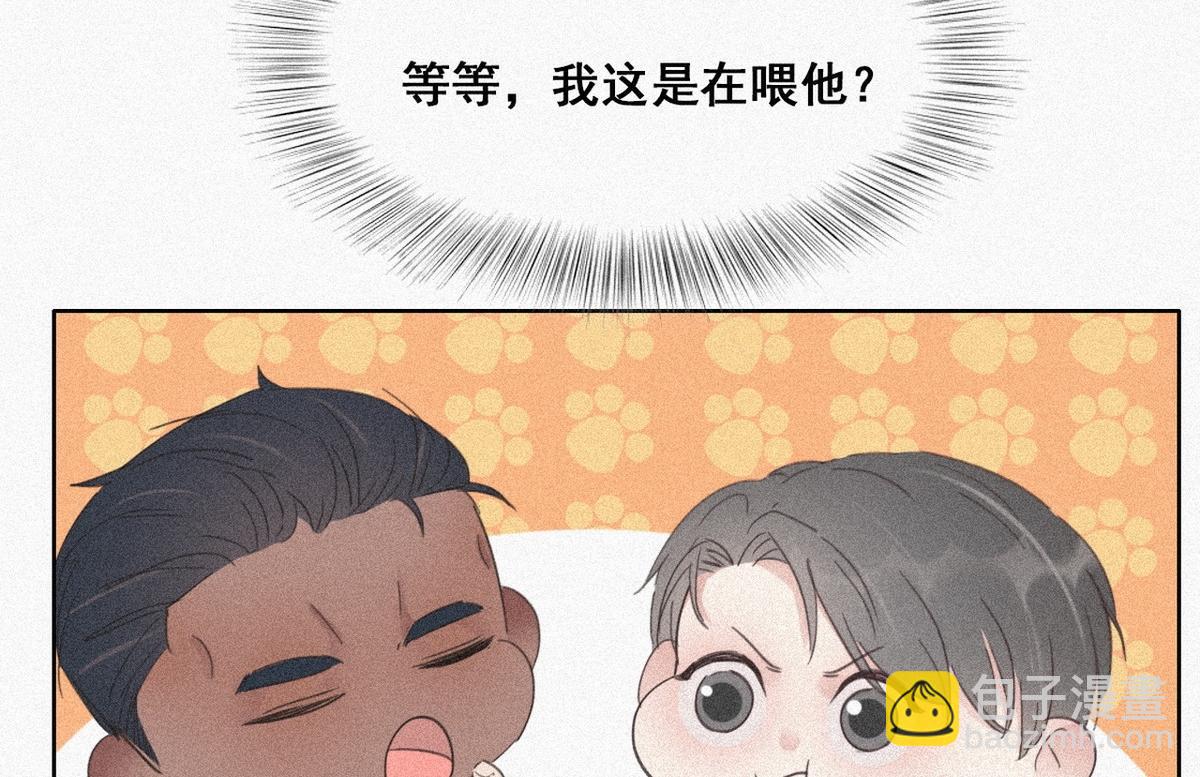 第28话 请瞿城吃饭115