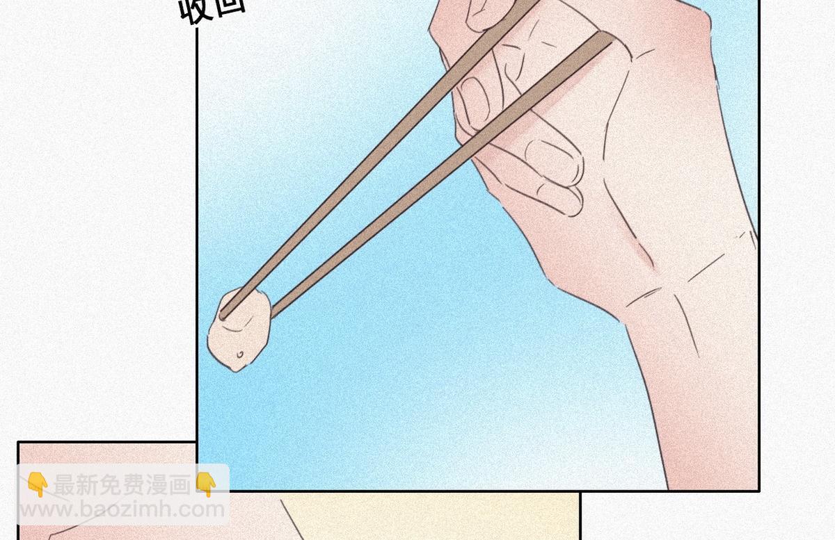 第28话 请瞿城吃饭117