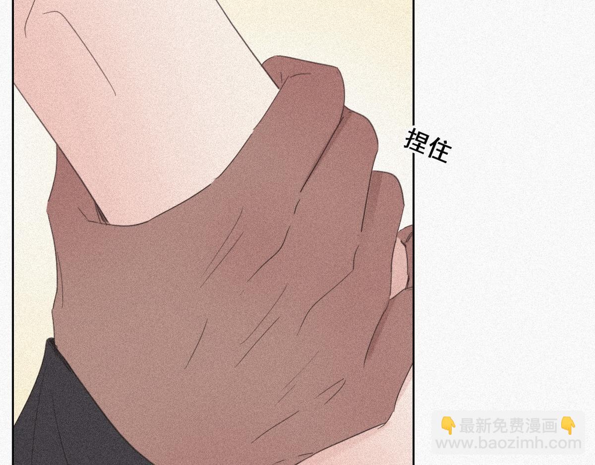 第28话 请瞿城吃饭118