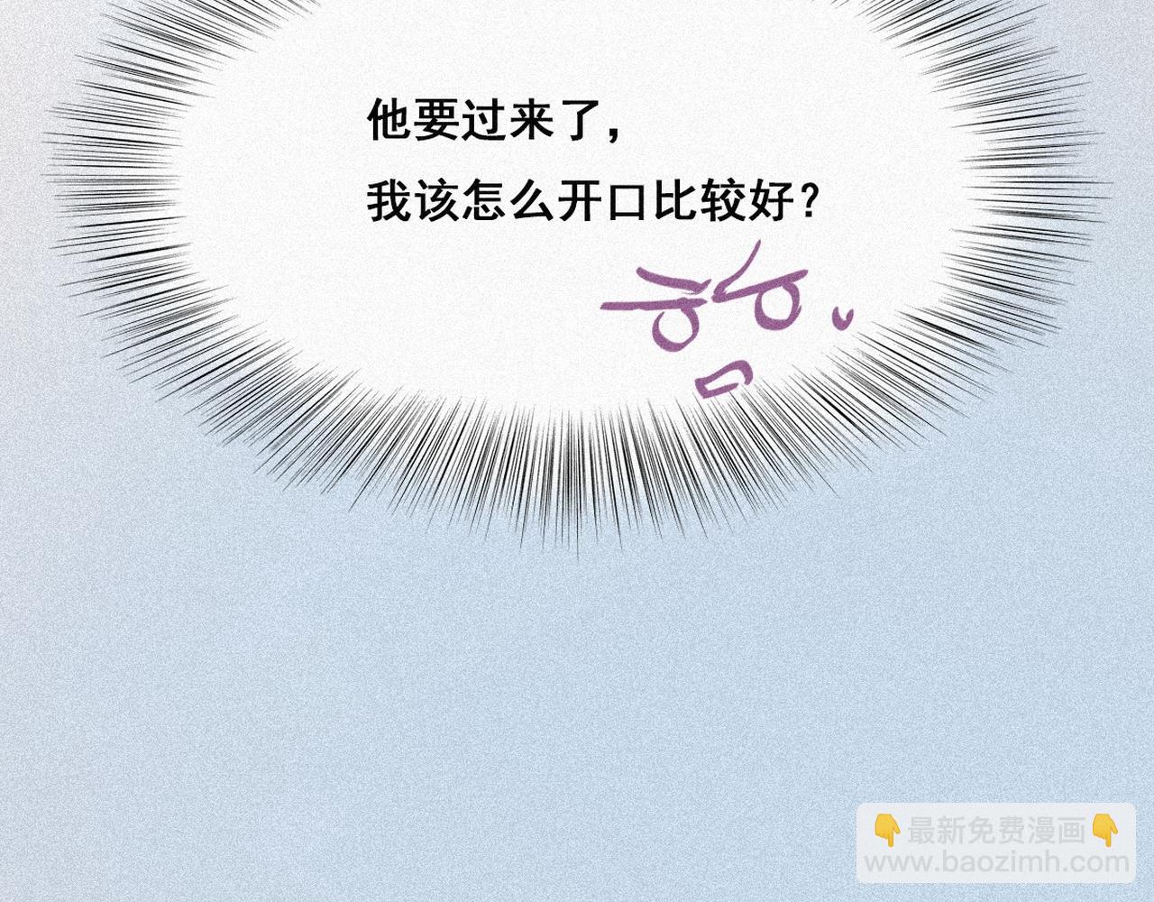 第28话 请瞿城吃饭12