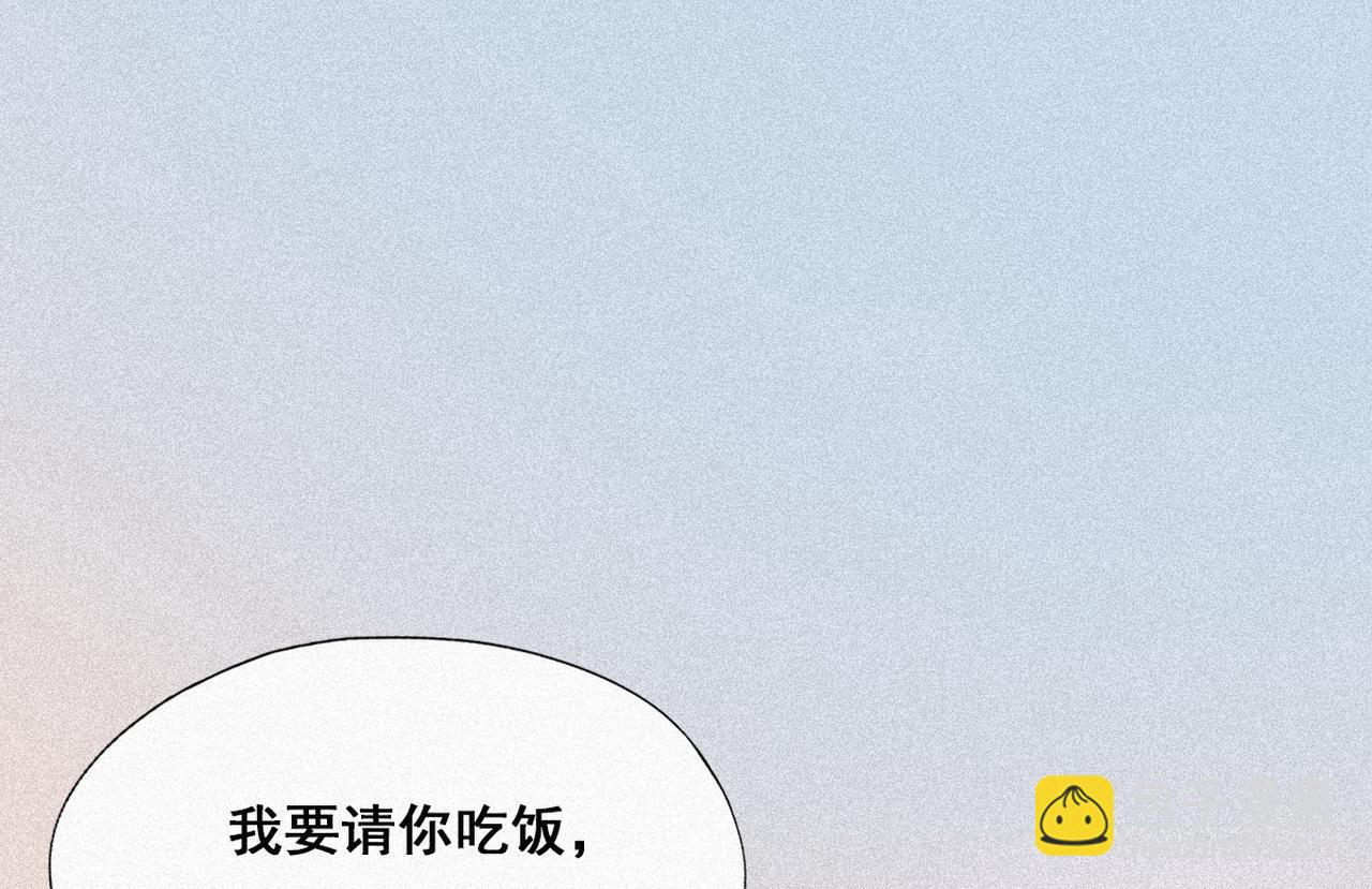 第28话 请瞿城吃饭13
