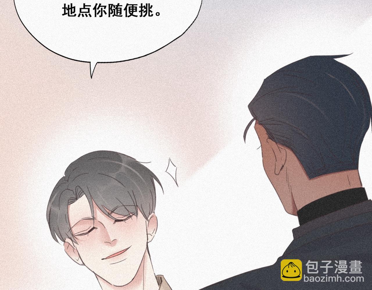 第28话 请瞿城吃饭14