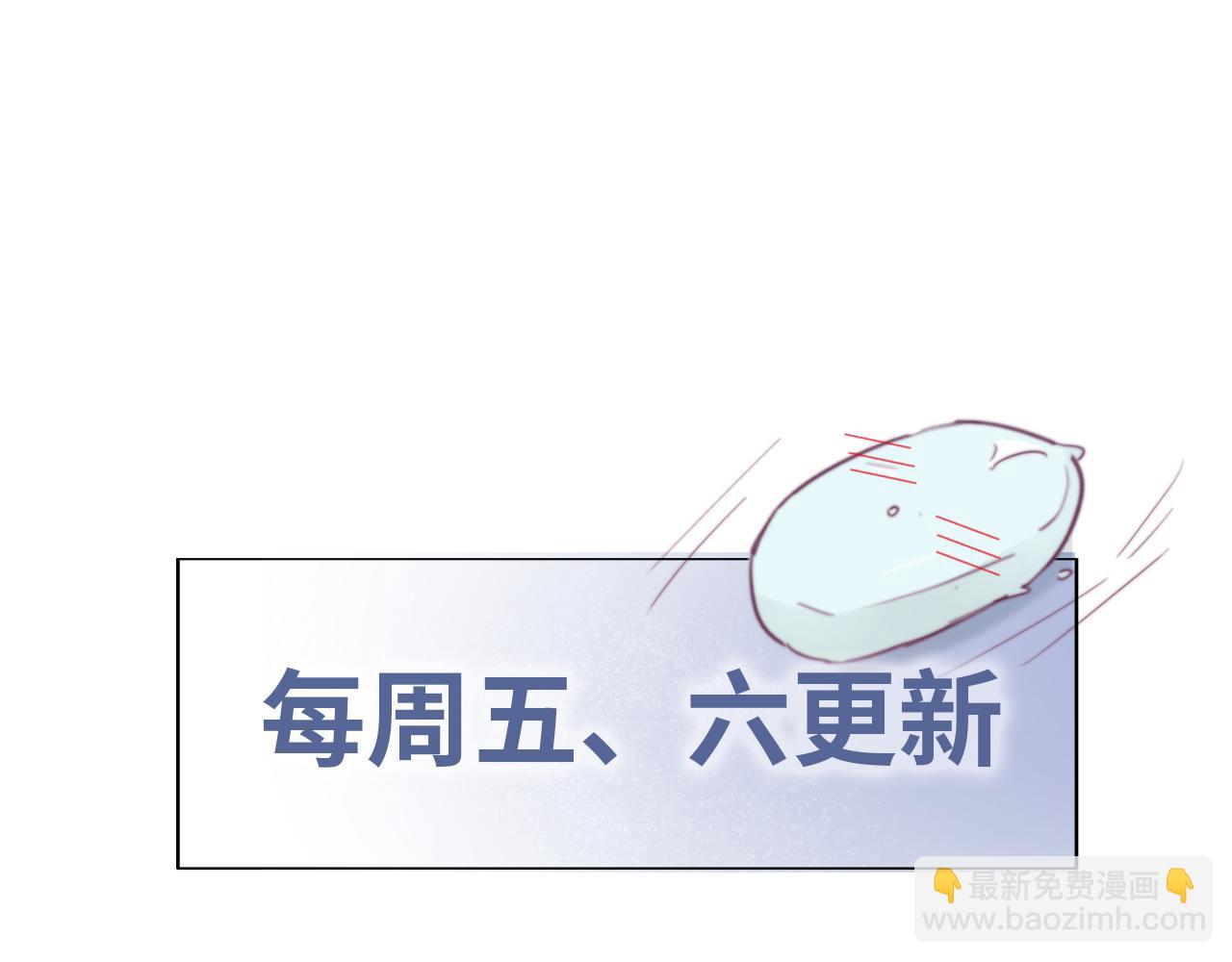 第28话 请瞿城吃饭151