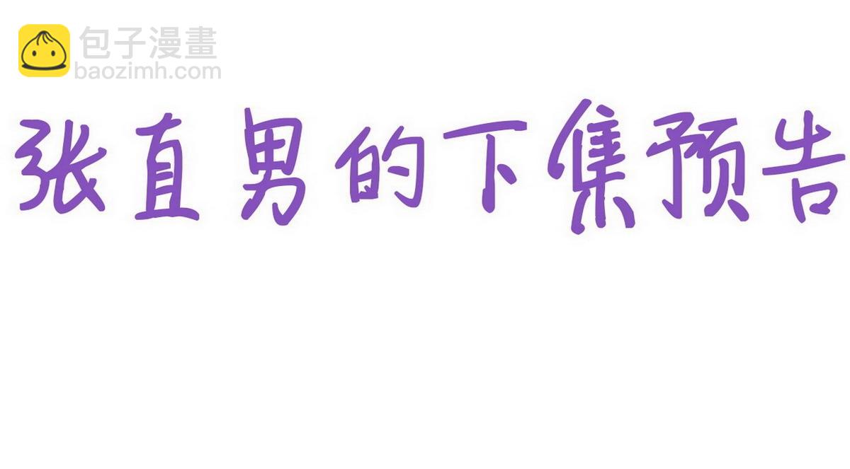 第28话 请瞿城吃饭158