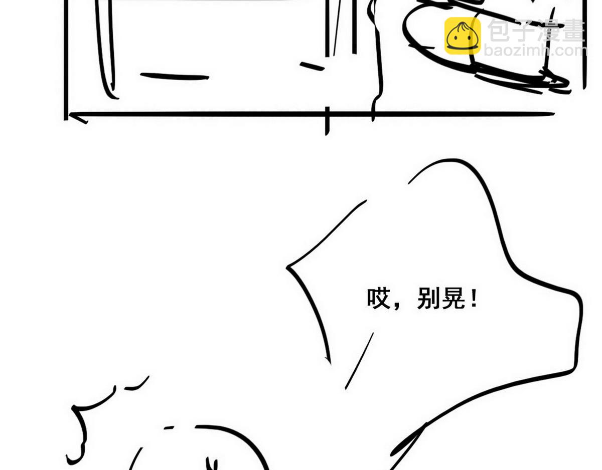 第28话 请瞿城吃饭167