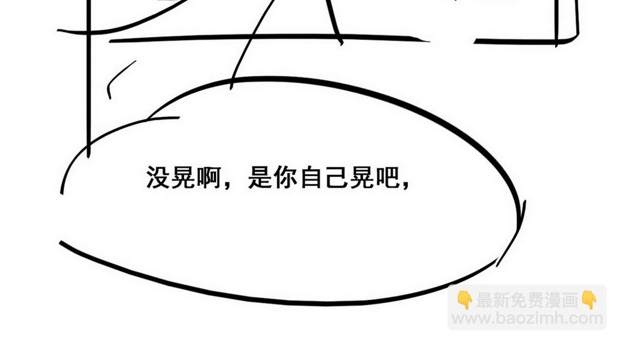 第28话 请瞿城吃饭172