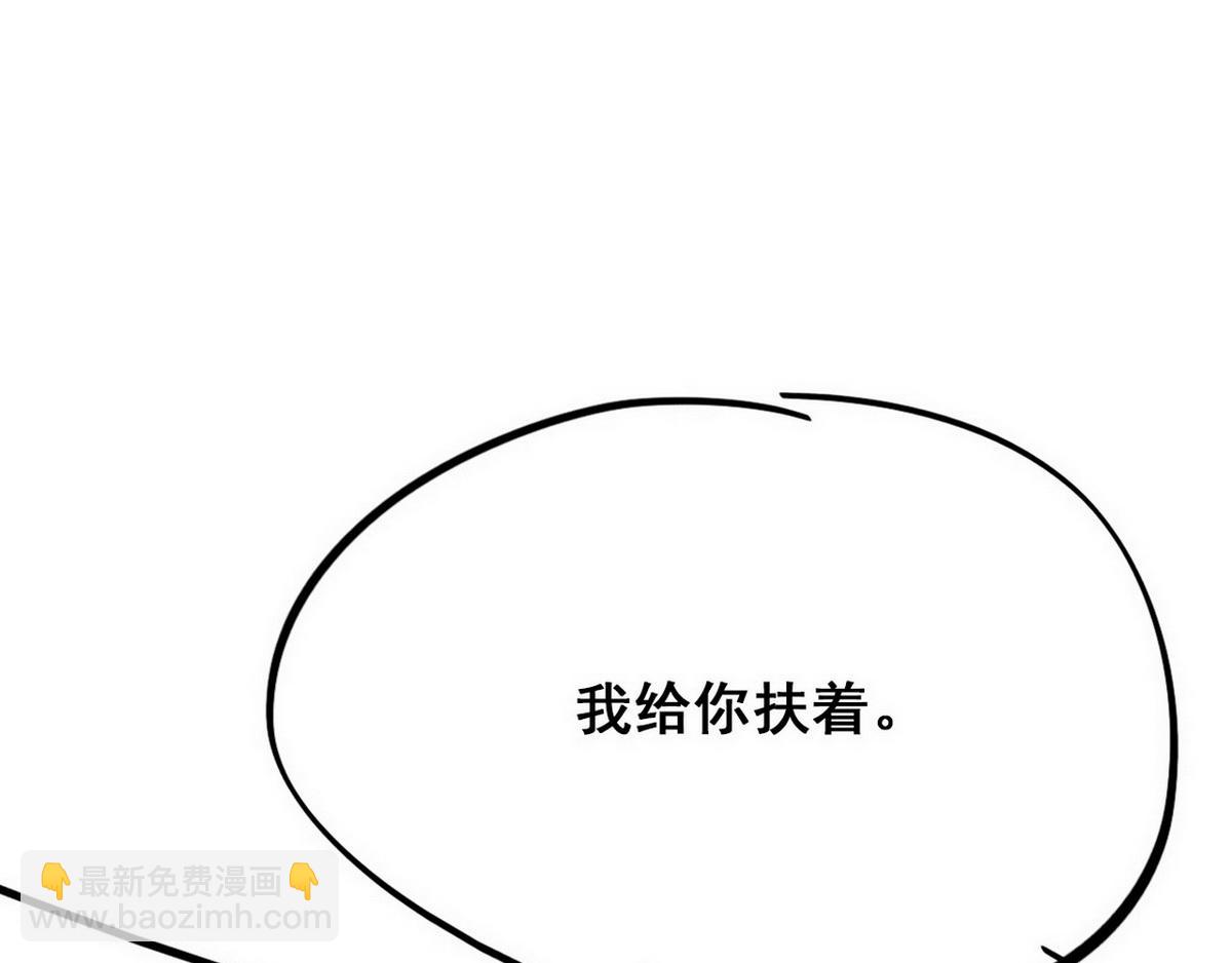 第28话 请瞿城吃饭173