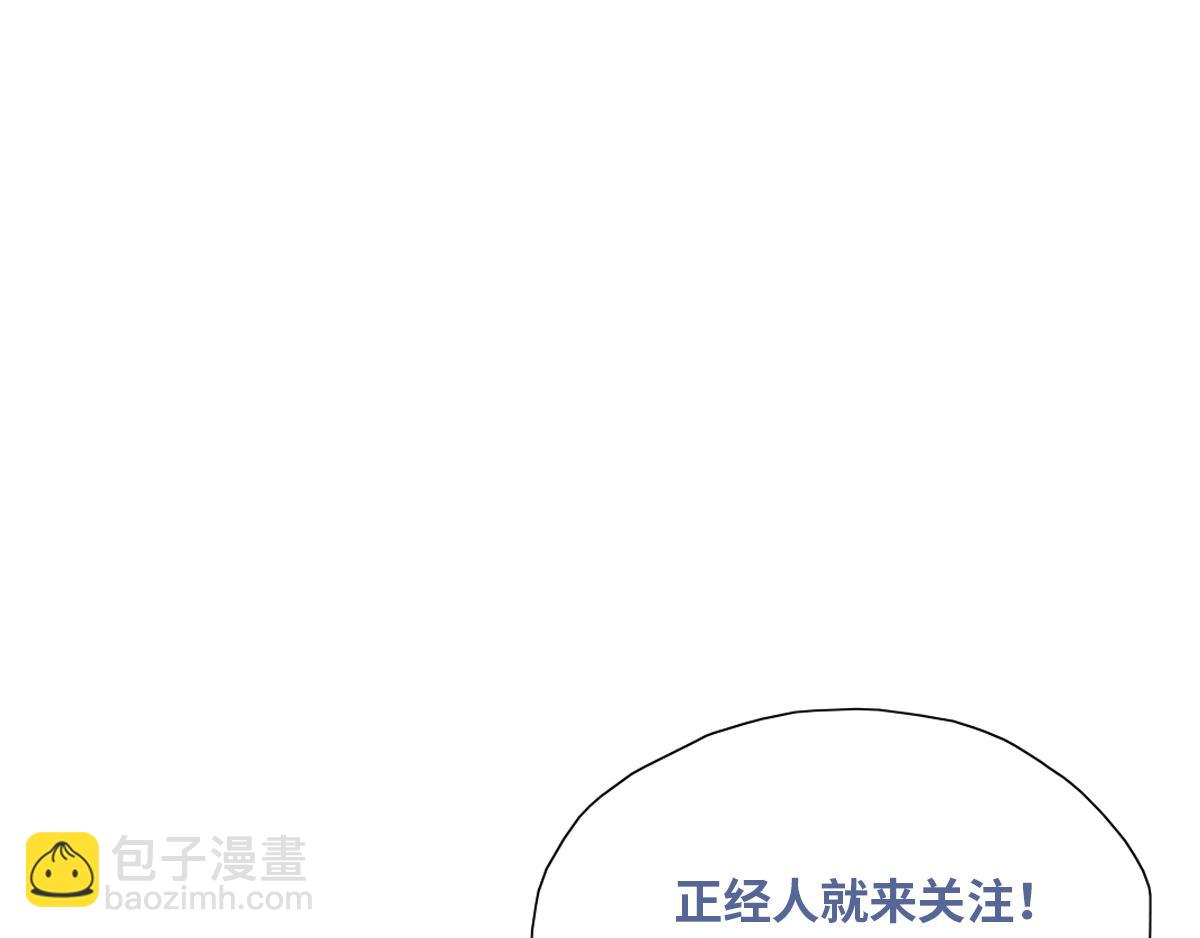 第28话 请瞿城吃饭181
