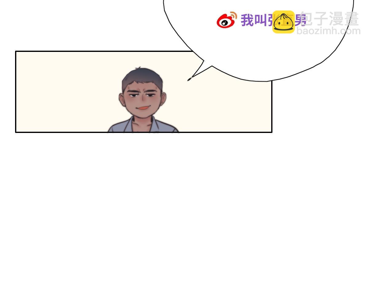第28话 请瞿城吃饭182