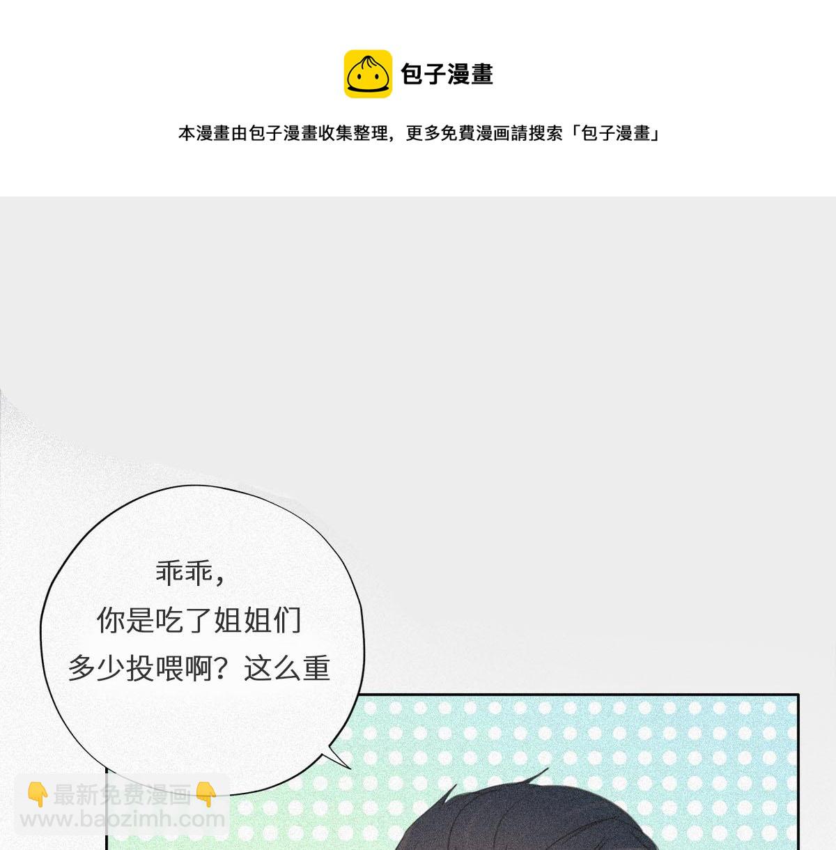 第28话 请瞿城吃饭184
