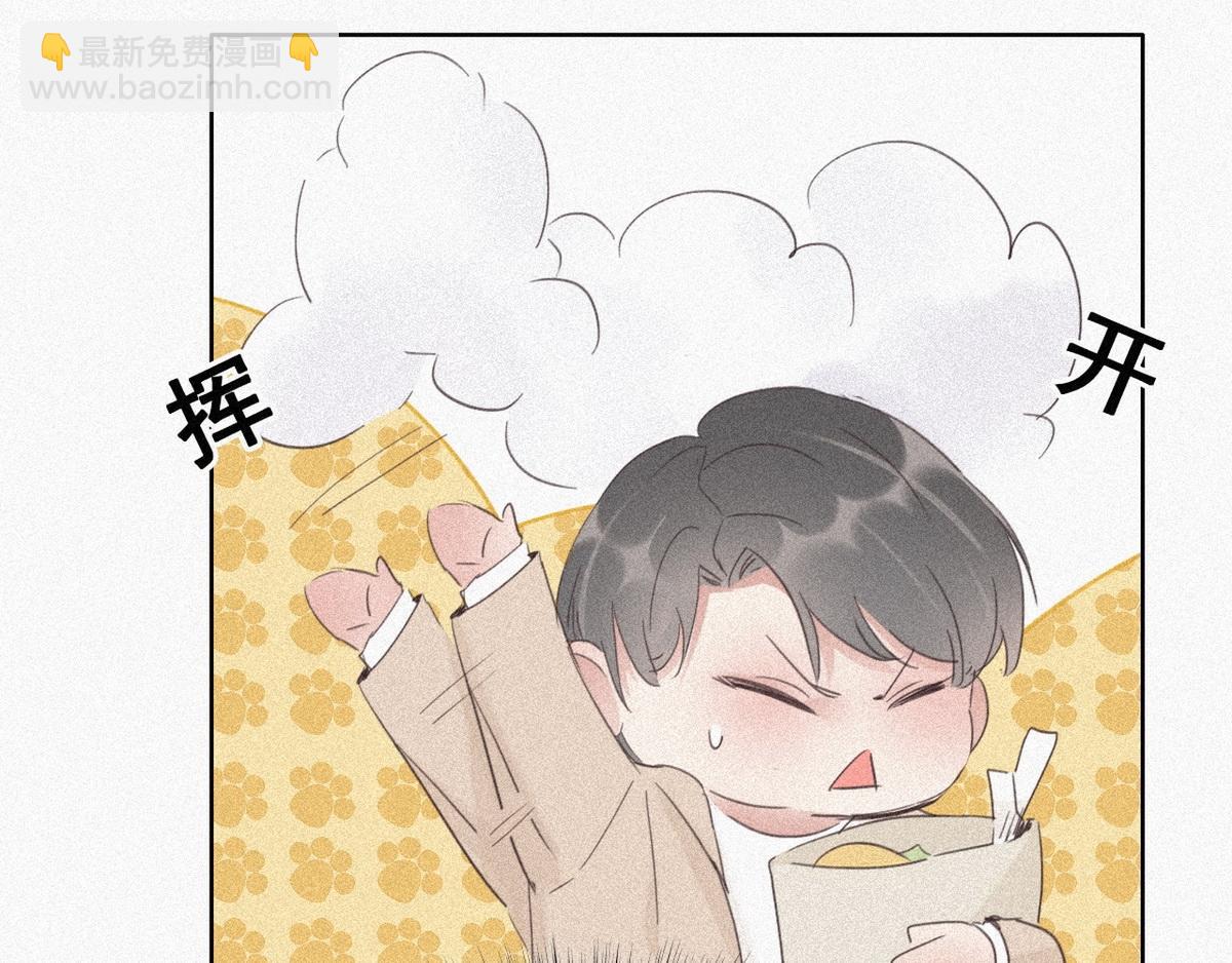 第28话 请瞿城吃饭24