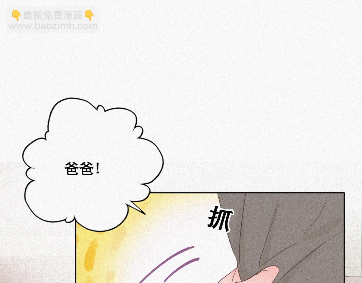 第28话 请瞿城吃饭26