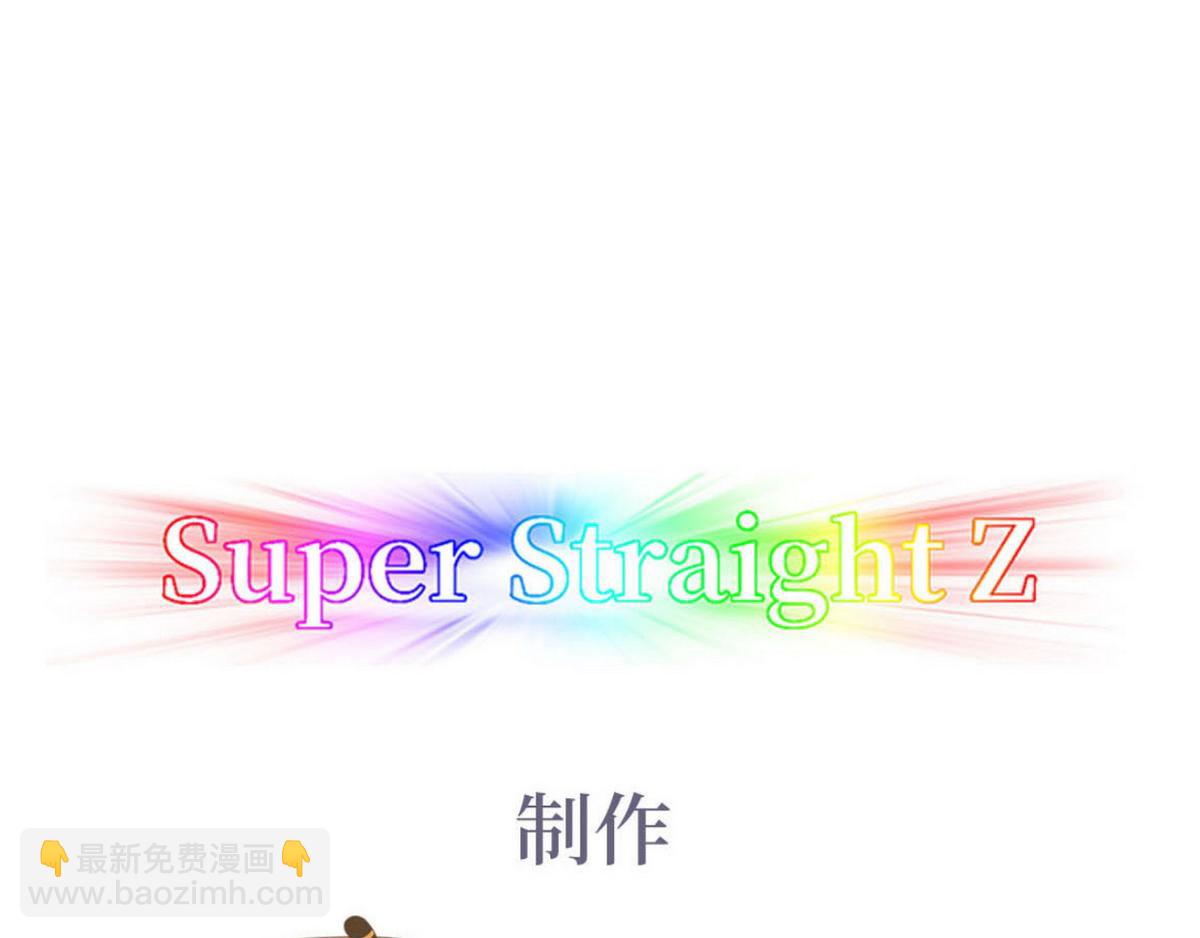 第28话 请瞿城吃饭3