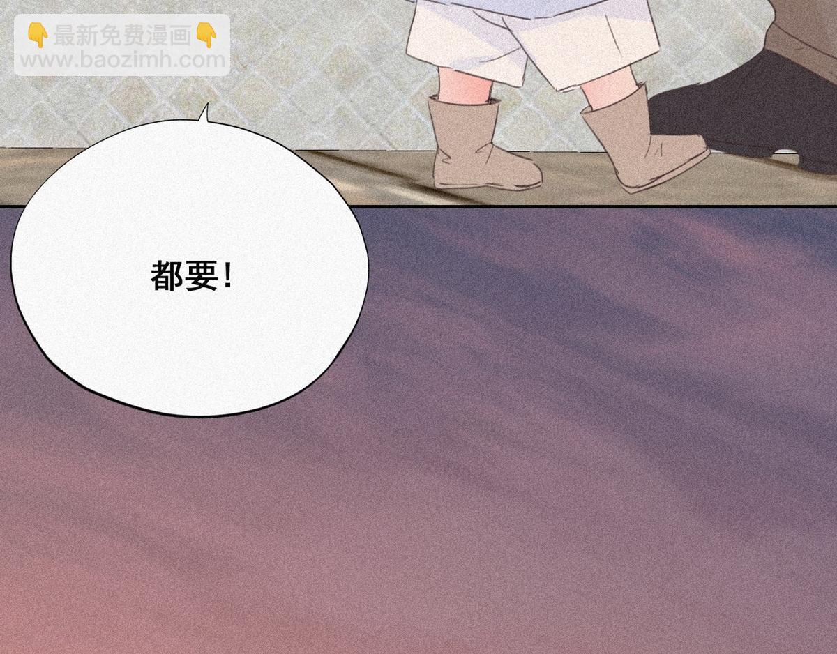 第28话 请瞿城吃饭30