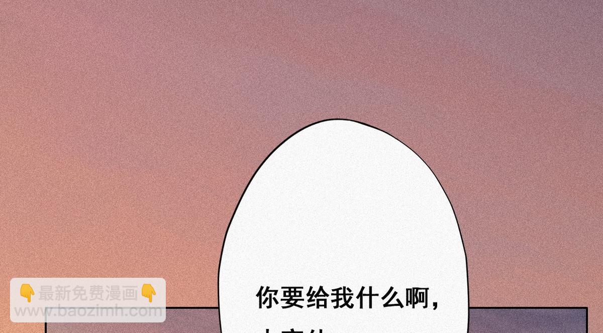 第28话 请瞿城吃饭31