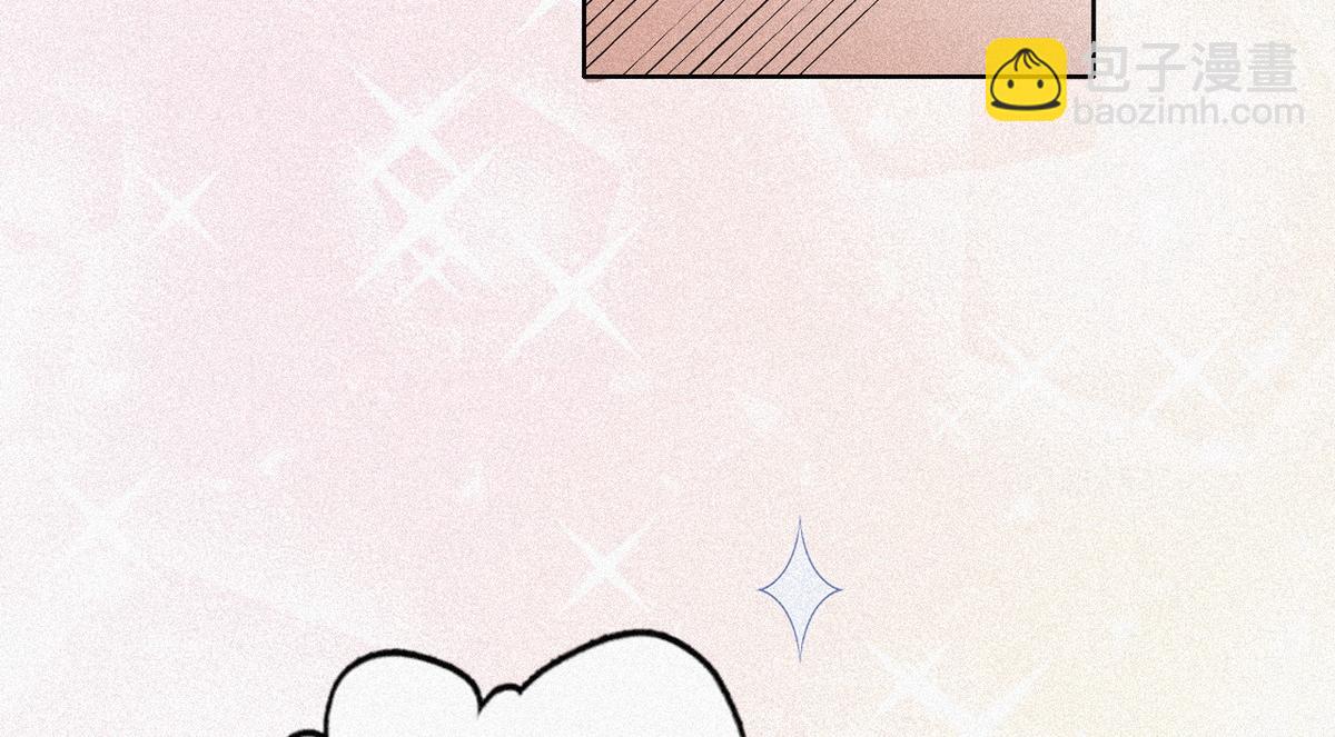 第28话 请瞿城吃饭36