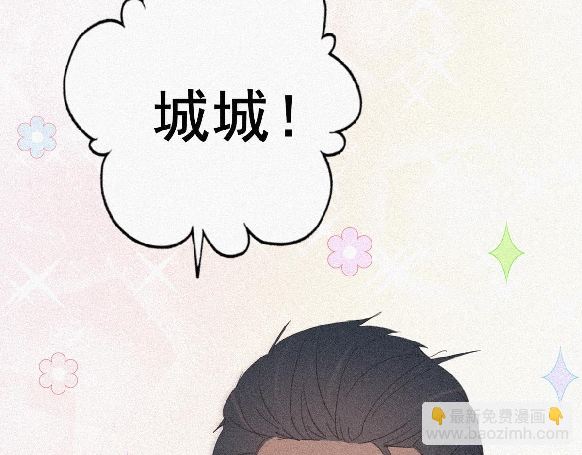 第28话 请瞿城吃饭37