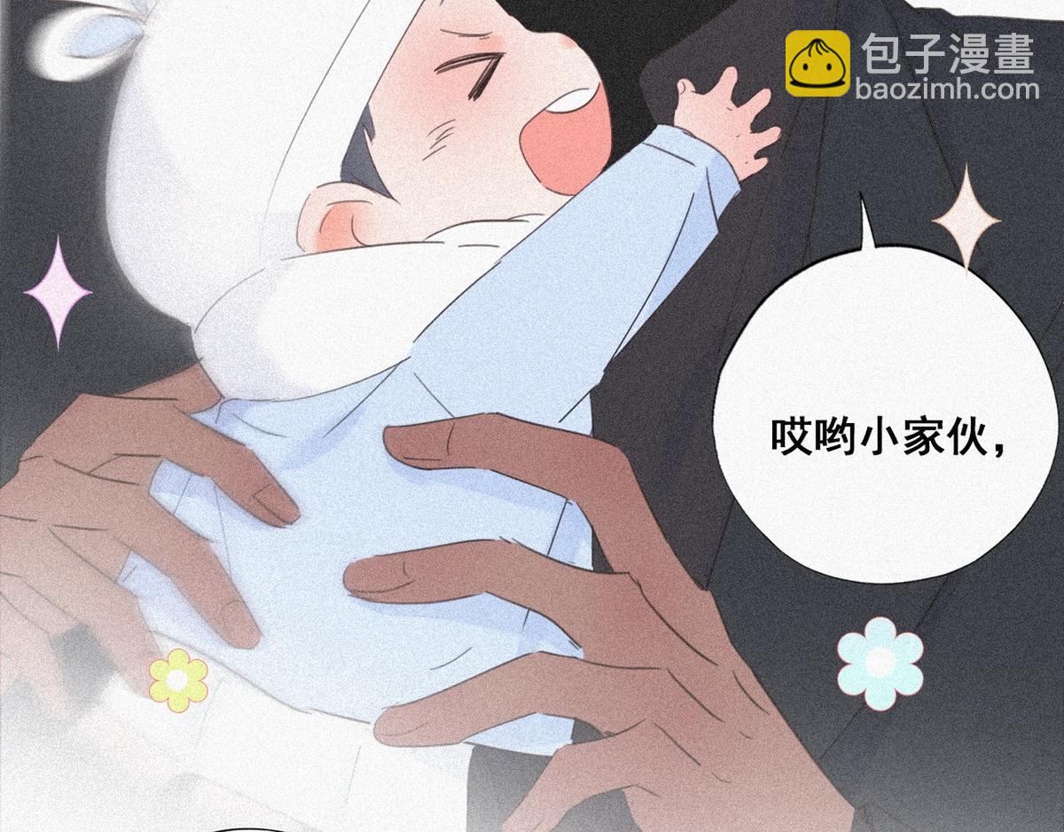 第28话 请瞿城吃饭39