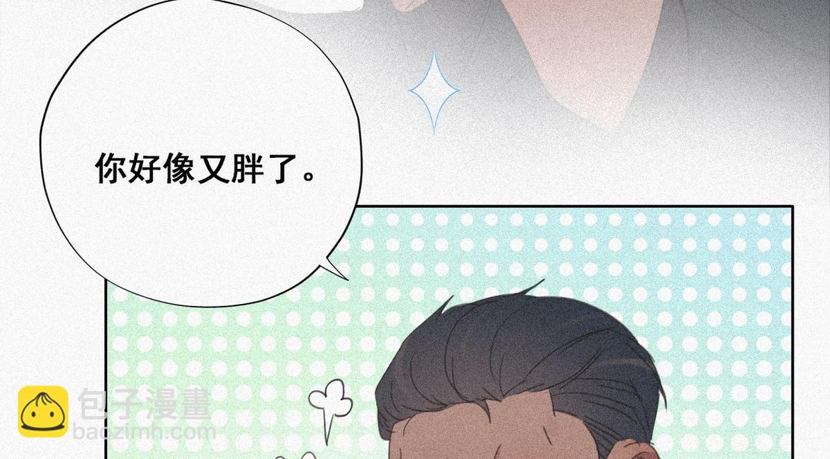 第28话 请瞿城吃饭40