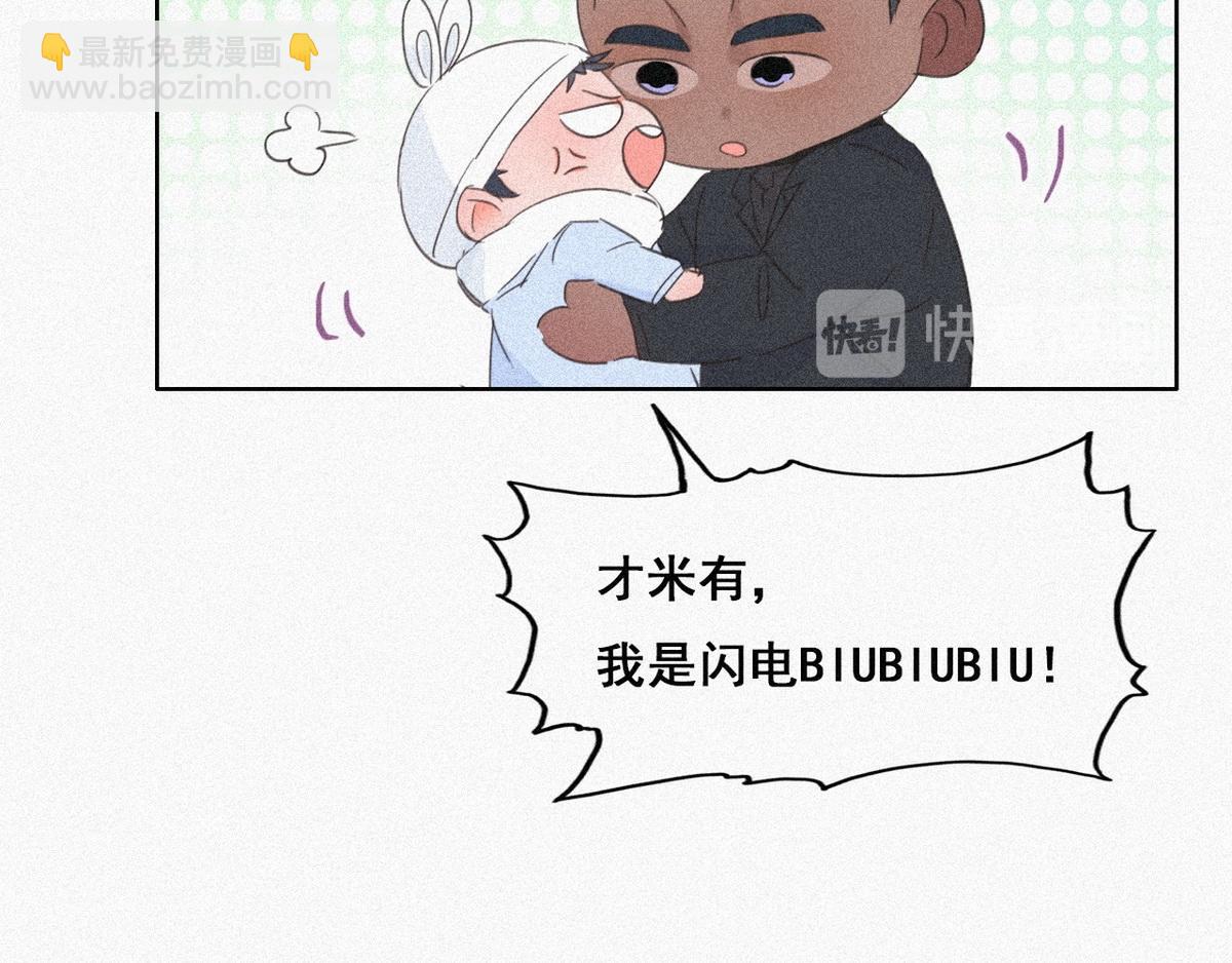 第28话 请瞿城吃饭41