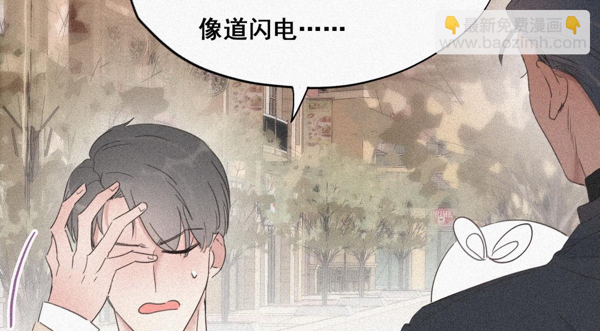第28话 请瞿城吃饭44