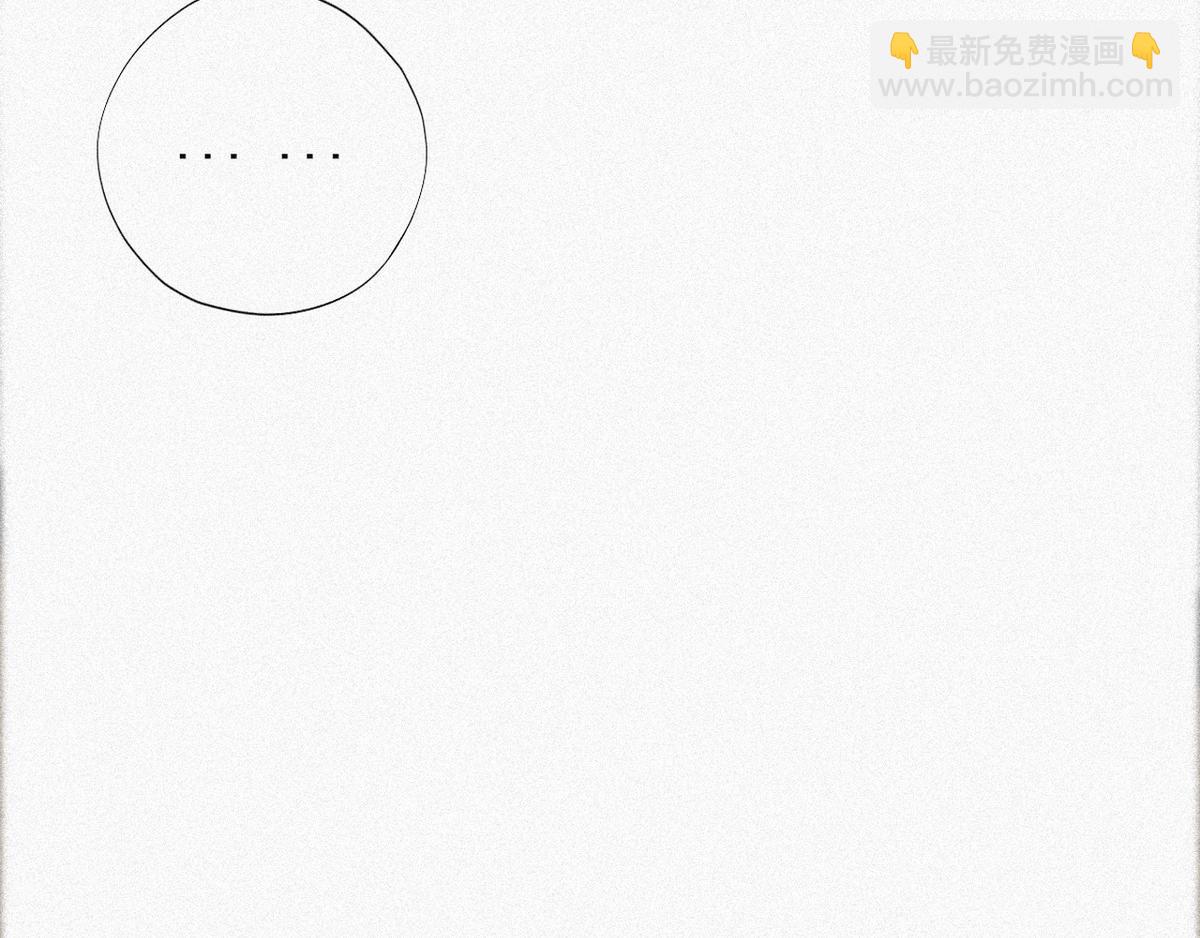 第28话 请瞿城吃饭52