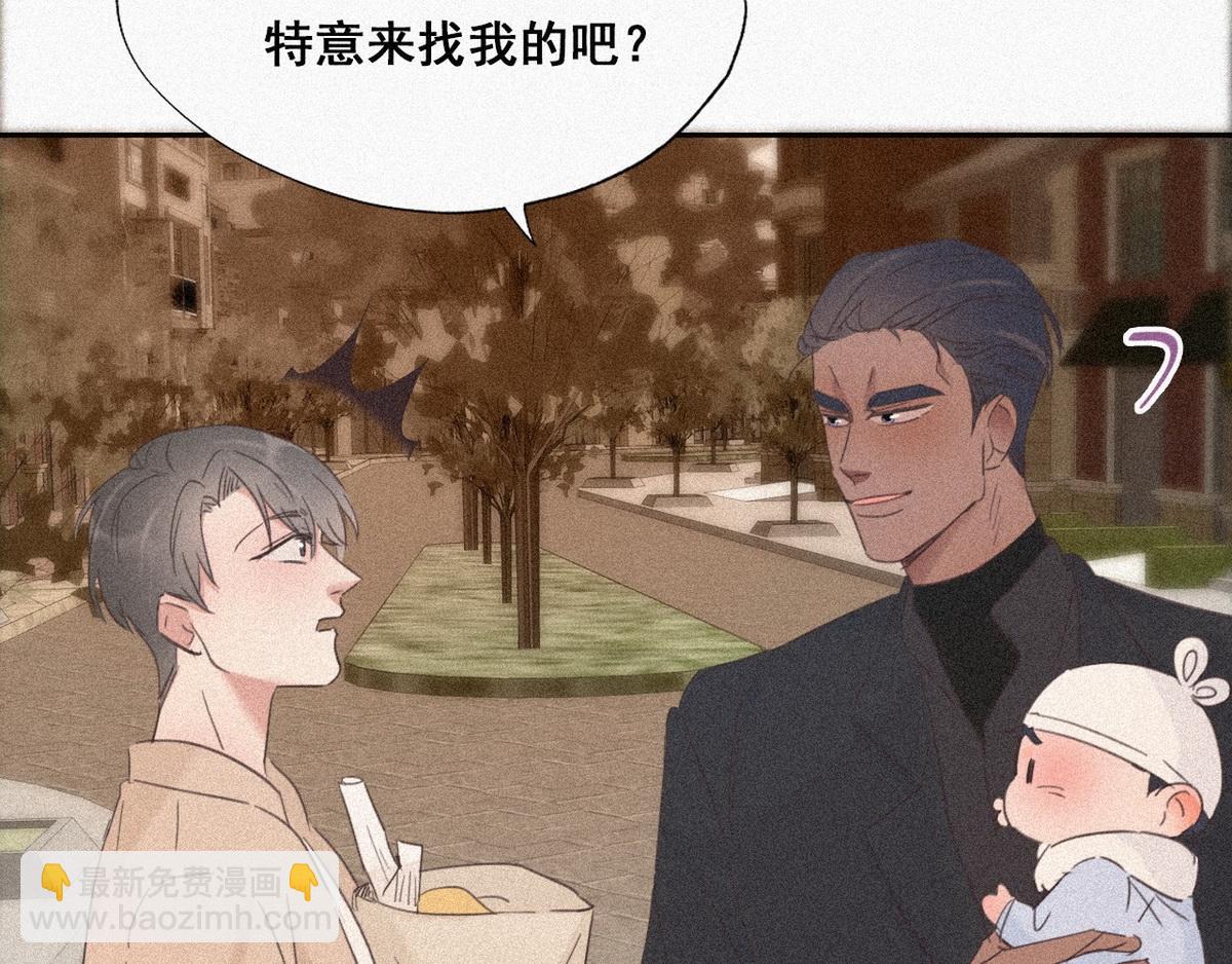 第28话 请瞿城吃饭56