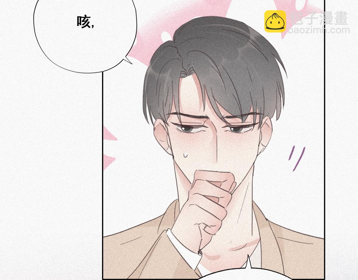 第28话 请瞿城吃饭58