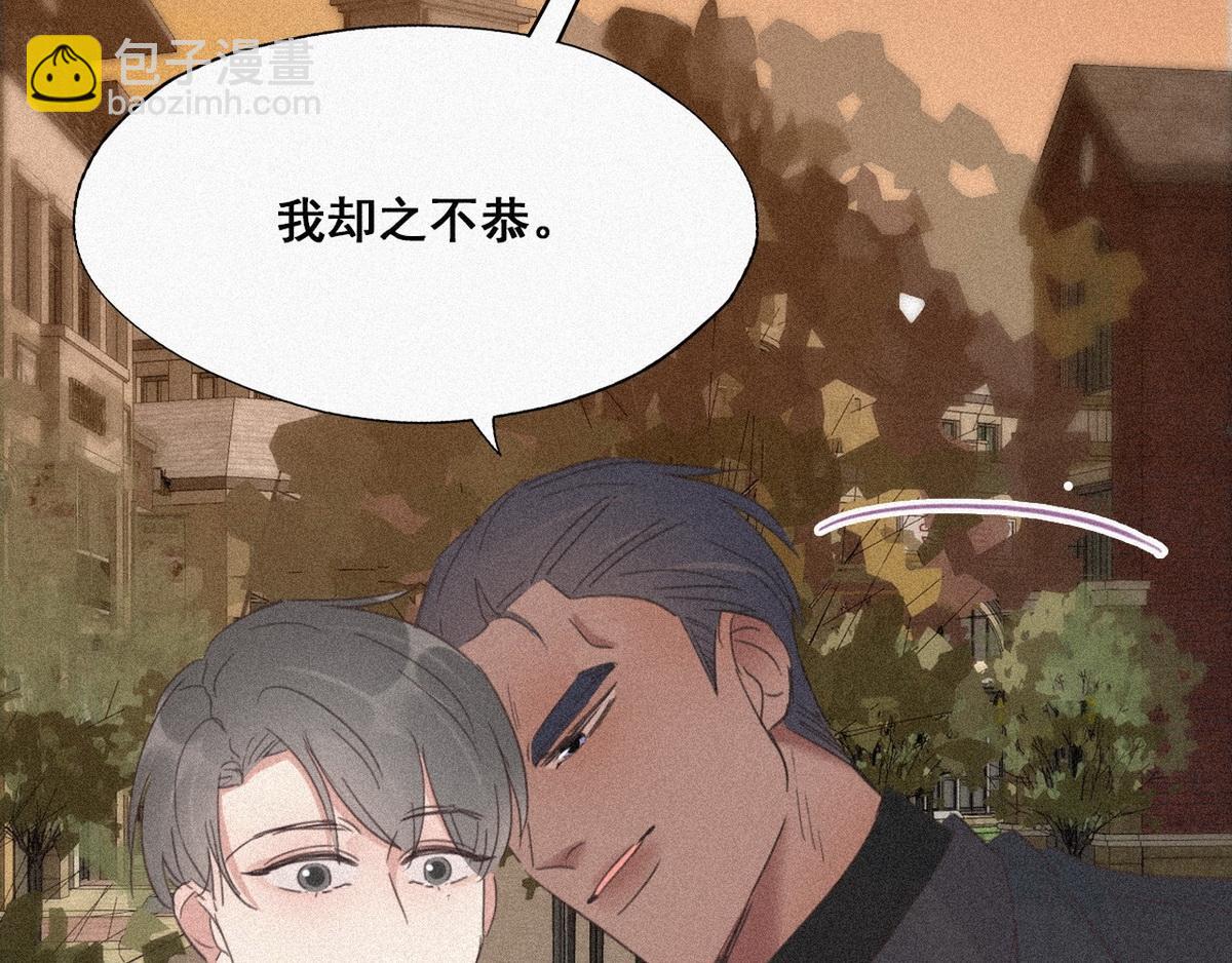 第28话 请瞿城吃饭66