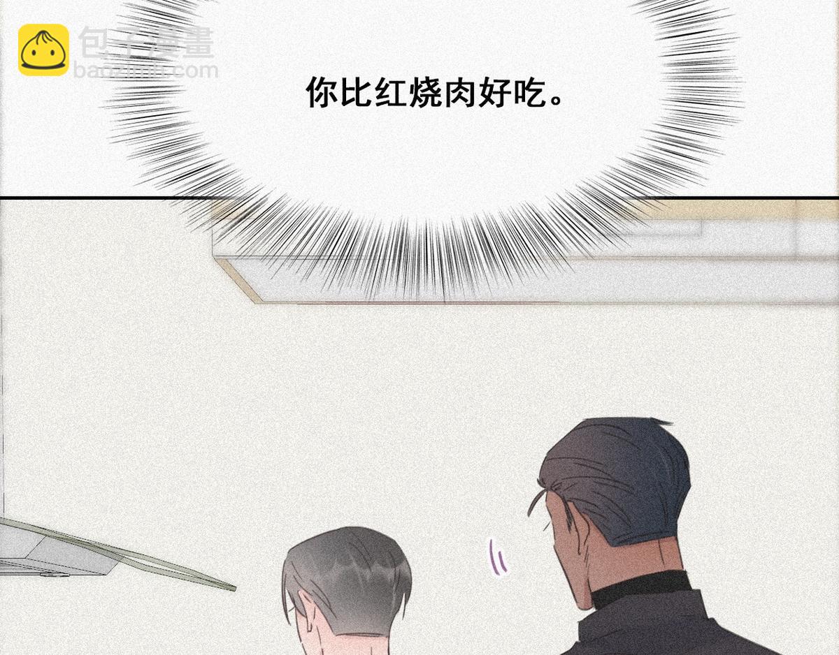第28话 请瞿城吃饭99
