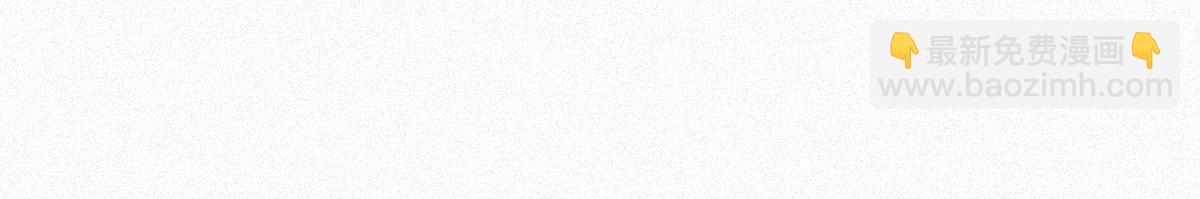 第30话 闪到腰了102