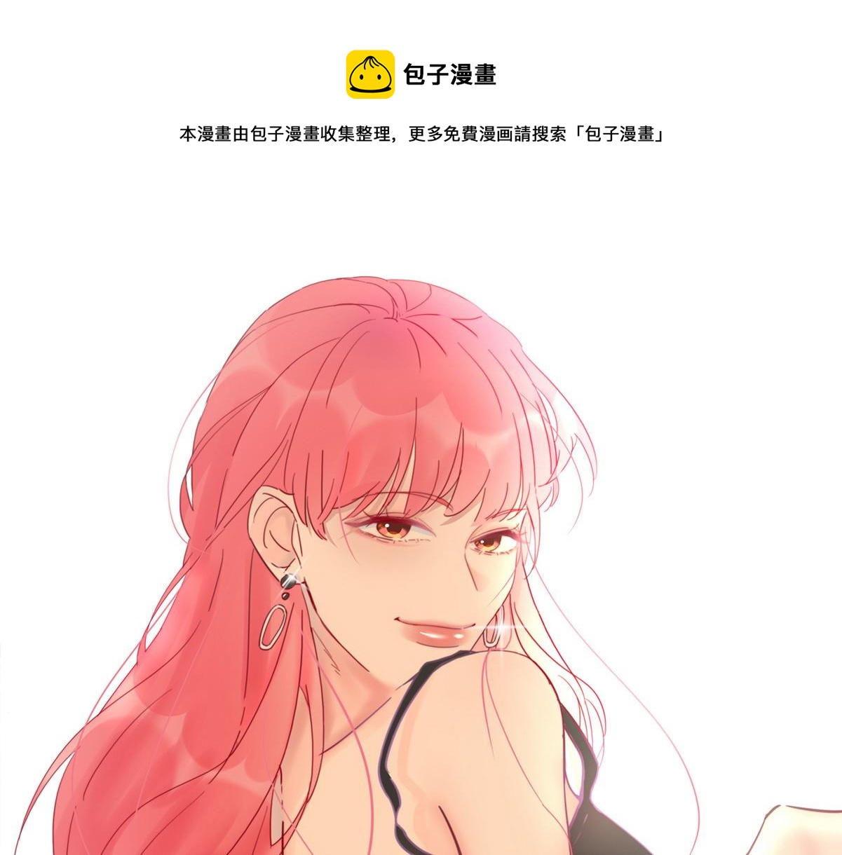 第34话 温泉比赛0
