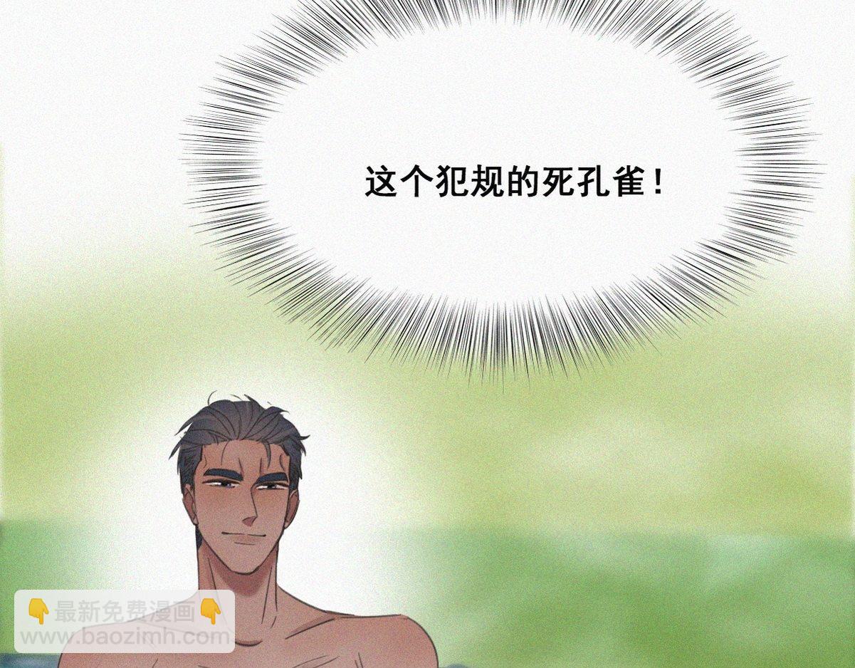 第34话 温泉比赛101