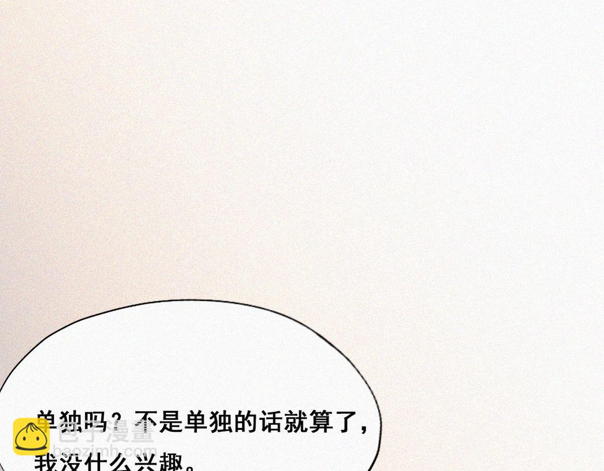 第34话 温泉比赛11