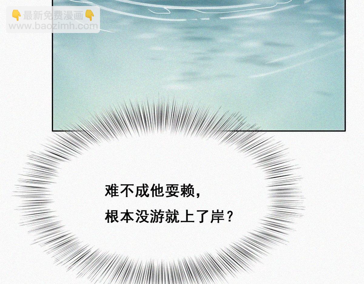 第34话 温泉比赛126