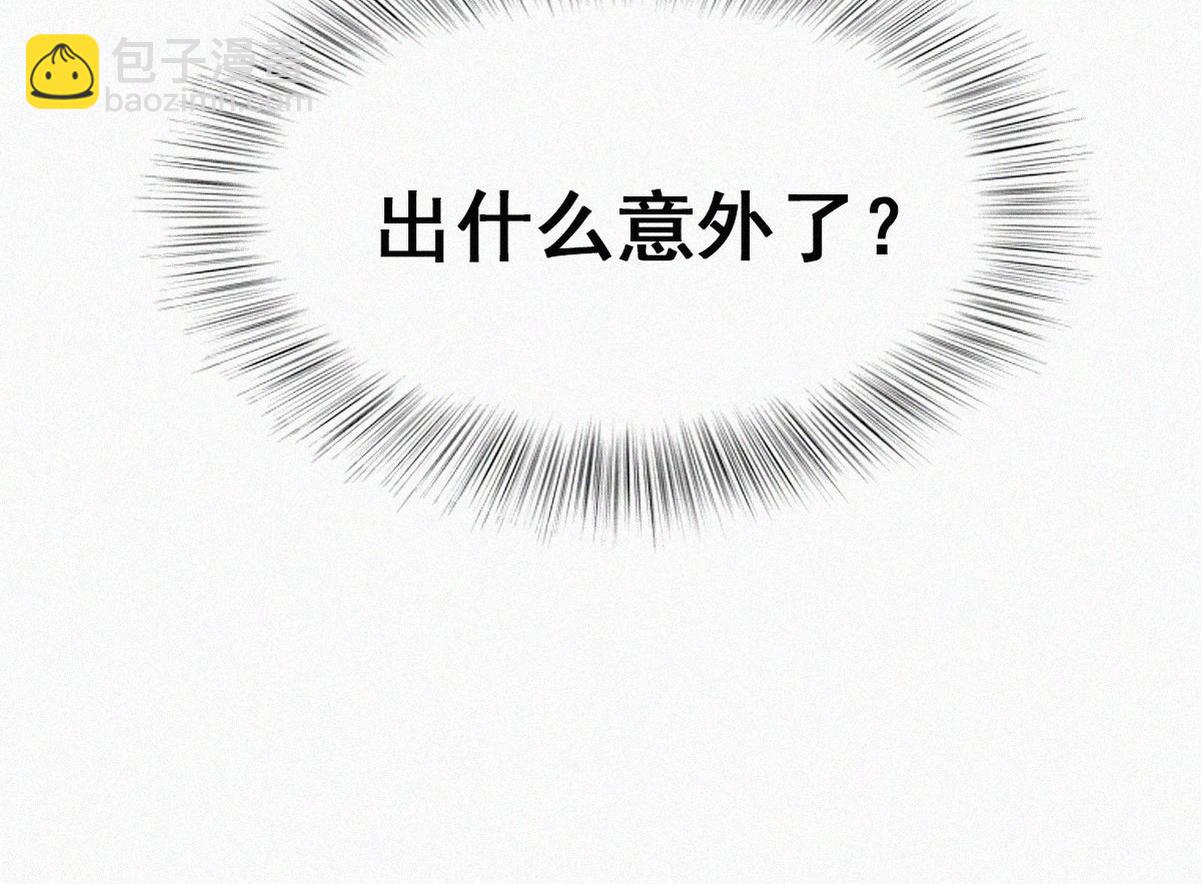 第34话 温泉比赛130