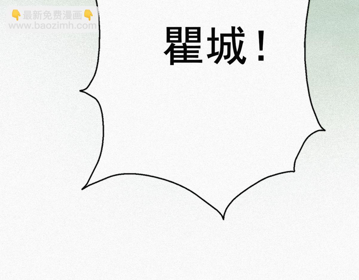 第34话 温泉比赛136